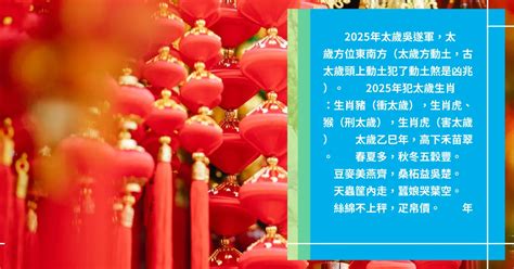 2026年是什麼年|2026年是幾年？ 年齢對照表